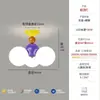 Lámpara de Techo para Habitación Infantil Memphis, Espectro Completo Protección Ocular, Moderna Minimalista y Elegante Luz de Dormitorio, Luz Creativa de Habitación de Dibujos Animados