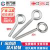 Guwanji Parafuso Olhal de Aço Inoxidável 304 com Gancho Anel Parafuso Olhal Galvanizado Gancho Leve Fechado M3-M10