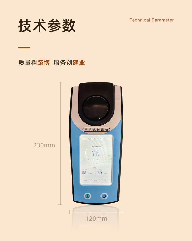 LB-3100_04