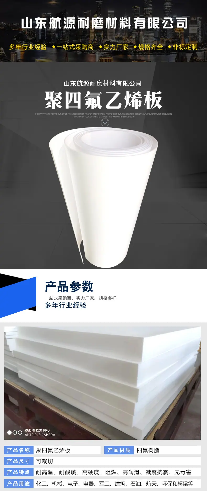 详情页_01