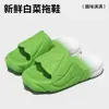 Zapatillas Gruesas de Col para Mujer, Estilo Nuevo, Zapatillas sin Cordones para Exteriores, Zapatillas para Casa de Interior para Mujer, Zapatillas Divertidas de Pareja para Hombre