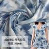 Malha Impressa 40D Poliéster Elástico Malha Impressa Novo Estilo Chinês Pintura a Tinta Azul Vestido Camisa Base