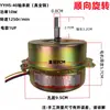 YYHS-30/40 Calentador de Baño Doméstico Motor Integrado Accesorios de Techo Ventilador de Extracción de Aire Motor de Cable de Cobre Cuatro Luces