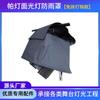 Lámpara de escenario luz par luz de haz gancho gancho de aleación de aluminio cuerda de seguridad impermeable cable adaptador de señal cubierta para lluvia