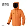 Chaqueta softshell exterior para otoño e invierno, unisex, a prueba de viento, adecuada para correr, senderismo, ciclismo y otros deportes, que proporciona calidez y cuenta con capucha.