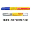 Caneta de Retoque de Pintura para Acessórios de Ferragens de Mala, Reparo de Pintura para Armações de Óculos, Fechos e Ganchos de Metal, Atacado em Estoque, Dropshipping Disponível