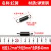 Diámetro del alambre del resorte 1.2 mm con gancho resorte de tensión tamaño espesor estiramiento resorte de tensión gancho suave tira elástica accesorios amarillos