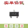 Solo Venta del Chip LDO Original Mcp1700T-3002E/Tt Sot-23 de Baja Corriente de Reposo