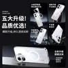 Funda de Teléfono con Soporte de Lente sin Marco Adecuada para Xiaomi Redmi Turbo5Max Redmi Turbo4Pro Funda Transparente