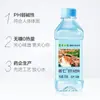 Agua Mineral Mingren 375ml * 24 Botellas Bebida de Soda Original sin Vapor/6 Limón Azúcar Bebida