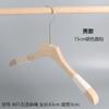 Cabides Novos de Madeira Maciça com Corda de Algodão Antiderrapante para Lojas de Roupas Masculinas e Femininas, Cor de Madeira Natural, Sem Pintura, Cabides de Madeira Estilo Coreano