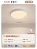 [Estrictamente Seleccionado] Lámpara de Techo LED de Espectro Completo para Sala de Estar 2025 Lujo Juvenil Gama Alta Dormitorio Principal Estudio Lámpara Estilo Crema