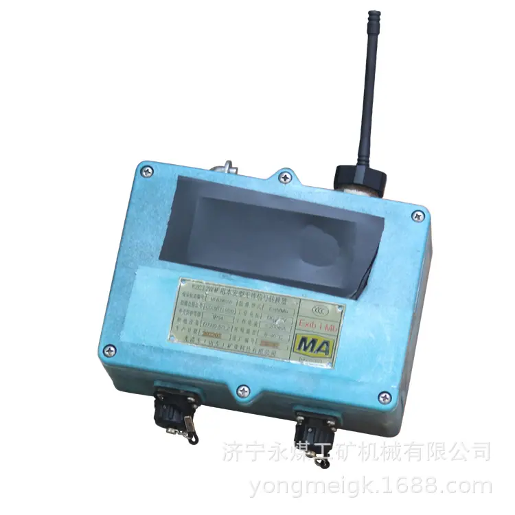 尤洛卡KZC3.2W矿用本安型无线信号转换器 (10)