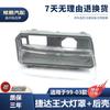 Adequado para o farol Jetta 99 ~ 03 PC máscara de farol de plástico transparente abajur tratamento de endurecimento da superfície
