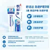 Pasta de dientes Sensodyne para el cuidado de las encías, Protección para encías sensibles, Reparación profunda, Cuidado rápido, Opciones multifuncionales, Mayoreo