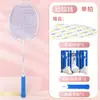 Raqueta de Bádminton de Fibra de Carbono Completa 4U5U Ultraligera Tipo Ofensivo para Hombres y Mujeres Adultos Mayoreo