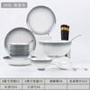 Juego de Vajilla de Porcelana Fina de Jingdezhen, un Juego Completo de Vajilla de Alto Valor Bajo Esmalte para Mudarse a un Nuevo Hogar, Platos y Platos