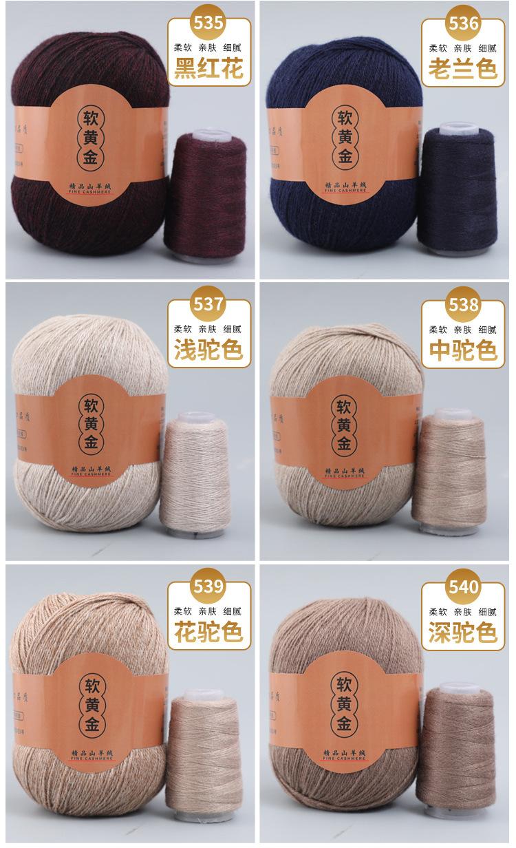 软黄金_15.jpg