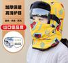 Gorro Lei Feng de Invierno para Niños de Spider-Man con Máscara Facial Forrada de Felpa y Calentador de Cuello, Gorro de Algodón del Noreste Integrado, Estilo de Dibujos Animados de Moda