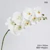 9 buquês de orquídeas phalaenopsis artificiais para decoração de cena, decoração de casamento e hotel, buquê de mão de orquídea dançante, flores secas, flores artificiais