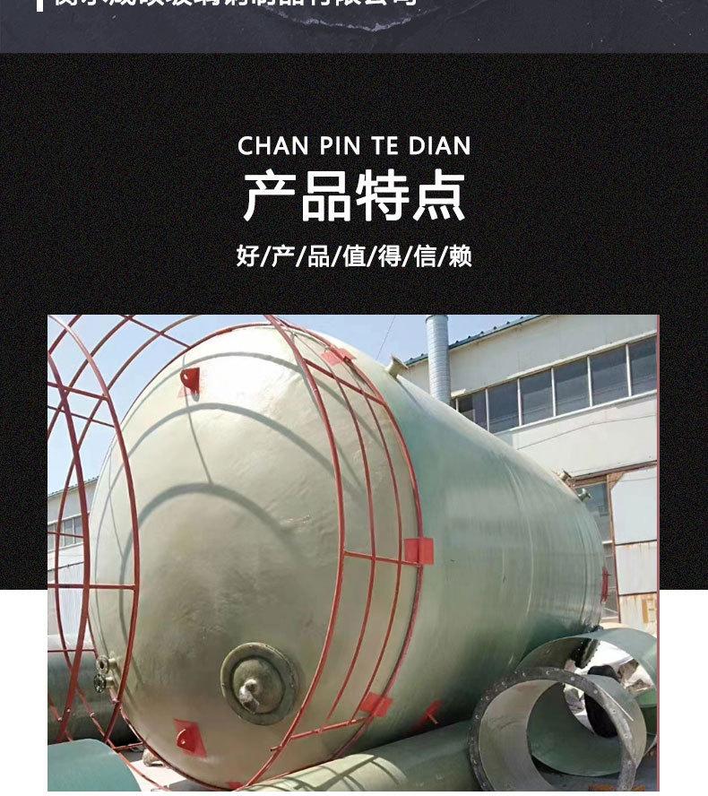 玻璃钢储罐_01_02.jpg
