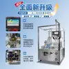 Máquina Rellenadora Automática de Cápsulas de Cacao en Polvo Máquina Envasadora de Polvo para Té con Leche Polvo de Café Máquina Rellenadora y Selladora de Polvo Probiótico