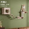 Gato pared gato marco de escalada pared montado árbol para gatos nido para gatos plataforma de salto integrada cápsula espacial no ocupa poste para gatos hamaca lugar