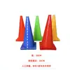 Cones de Sinalização, Equipamentos de Treinamento de Futebol, Obstáculos para Controle de Bola de Basquete, Cones de Plástico, Casquinhas de Sorvete, Cones Espessos com Furos e Sem Furos