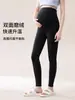 Leggings elásticos de terciopelo alemán para maternidad con cintura trasera ancha y reforzada, no propensos a colgarse, adelgazantes y ajustados, adecuados para el uso diario