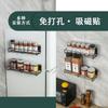 Estante de almacenamiento de pared lateral con succión magnética para refrigerador, estante lateral sin perforaciones para condimentos de cocina, estante de almacenamiento de envoltura de plástico para colgar en la pared