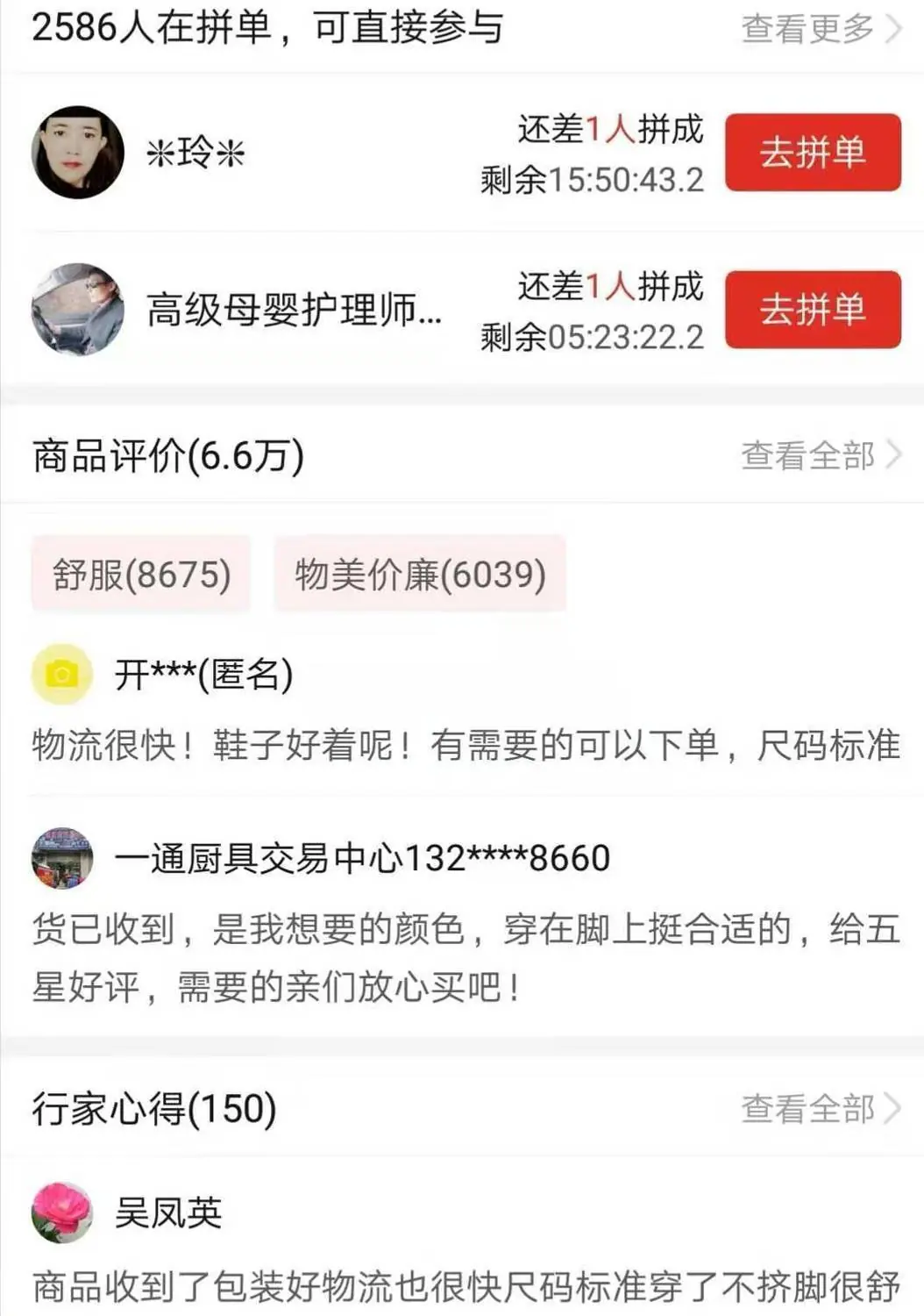 详情图片_01