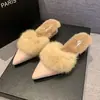 Pantuflas peludas de diseñador para mujer, cálidas, forradas de felpa, punta fina, a la moda, se pueden usar afuera, tacón grueso, temperamento elegante, mules cerrados