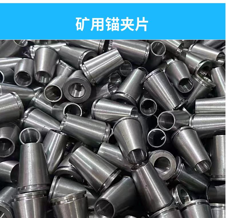 锚具6.jpg