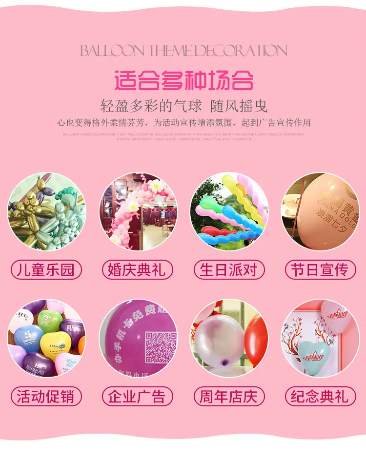 详情页套图_08