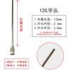 Aguja Dosificadora de Precisión de Acero Inoxidable de 120 mm, Aguja Experimental de Boca Plana Puntiaguda, Aguja Metálica Extendida para Inyector