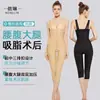 Pantalones de tres cuartos Nonglin con tirantes y entrepierna abierta, pantalones moldeadores largos con doble capa de compresión para cintura, abdomen y muslos