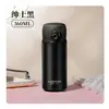 Taza Aislada Xiongtai Acero Inoxidable 316L Tapa Pop-Up Botella de Agua Portátil de Bolsillo Botella de Agua para Parejas Ligera de Lujo Sensación de Alta Gama