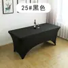 Fundas de mesa elásticas hechas a medida, manteles de alta gama para hoteles y restaurantes, decoraciones para bodas y banquetes, fundas de mesa rectangulares gruesas y cubiertas para barras de bar