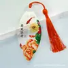 Marcadores de Página Estilo Chinês Flor de Peônia e Nervuras de Folha, Papelaria Educacional, Presentes Culturais para Amigos, Fornecimento Direto do Fabricante, com Marcadores de Página com Borla