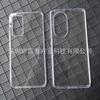 Para Samsung S25Ultra 2 en 1 acrílico S24U S21 note20 plano material DIY carcasa