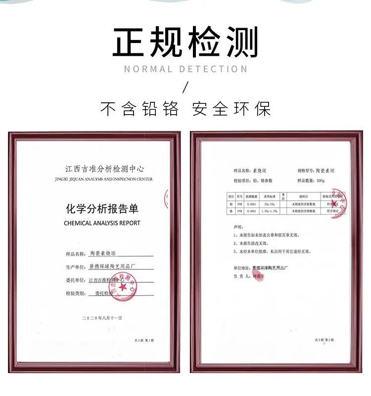 素胚盘子详情_08