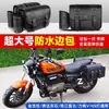 Alforjas Laterales para Motocicleta Cajas Casco de Moto para Montar Bolsas de Sillín para Motocicleta Shan 300s de Qianjiang Bolsas Laterales Bolsas Colgantes para Motocicleta