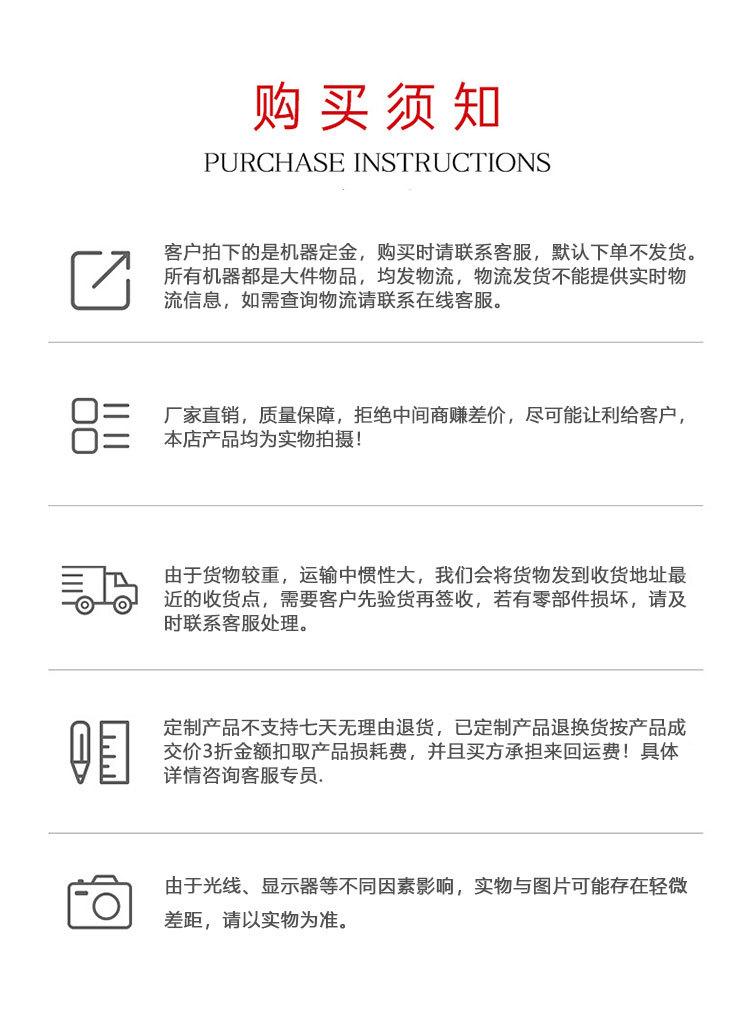 详情页尾部_10