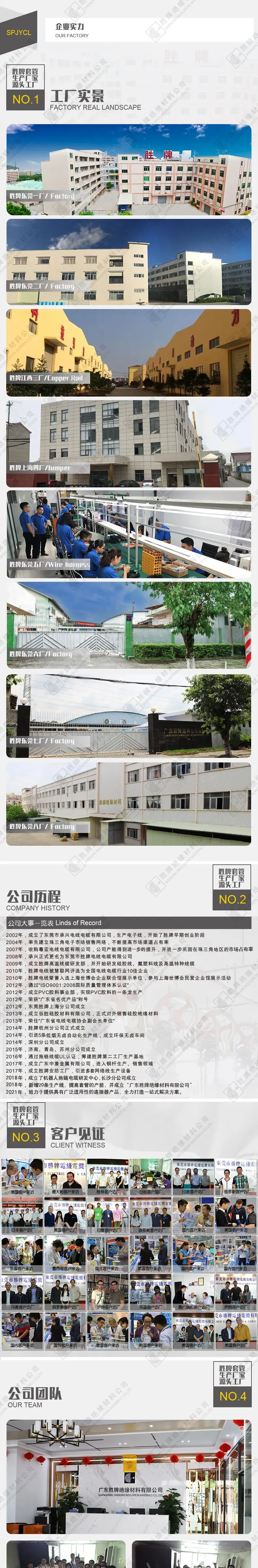 公司介绍--(黄灰)_01.jpg