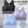 Top deportivo sin costuras de tirantes anchos con copas incorporadas, hermoso diseño de espalda, adecuado para yoga, fitness, running, aeróbicos, ropa interior a prueba de impactos, cómodo y transpirable