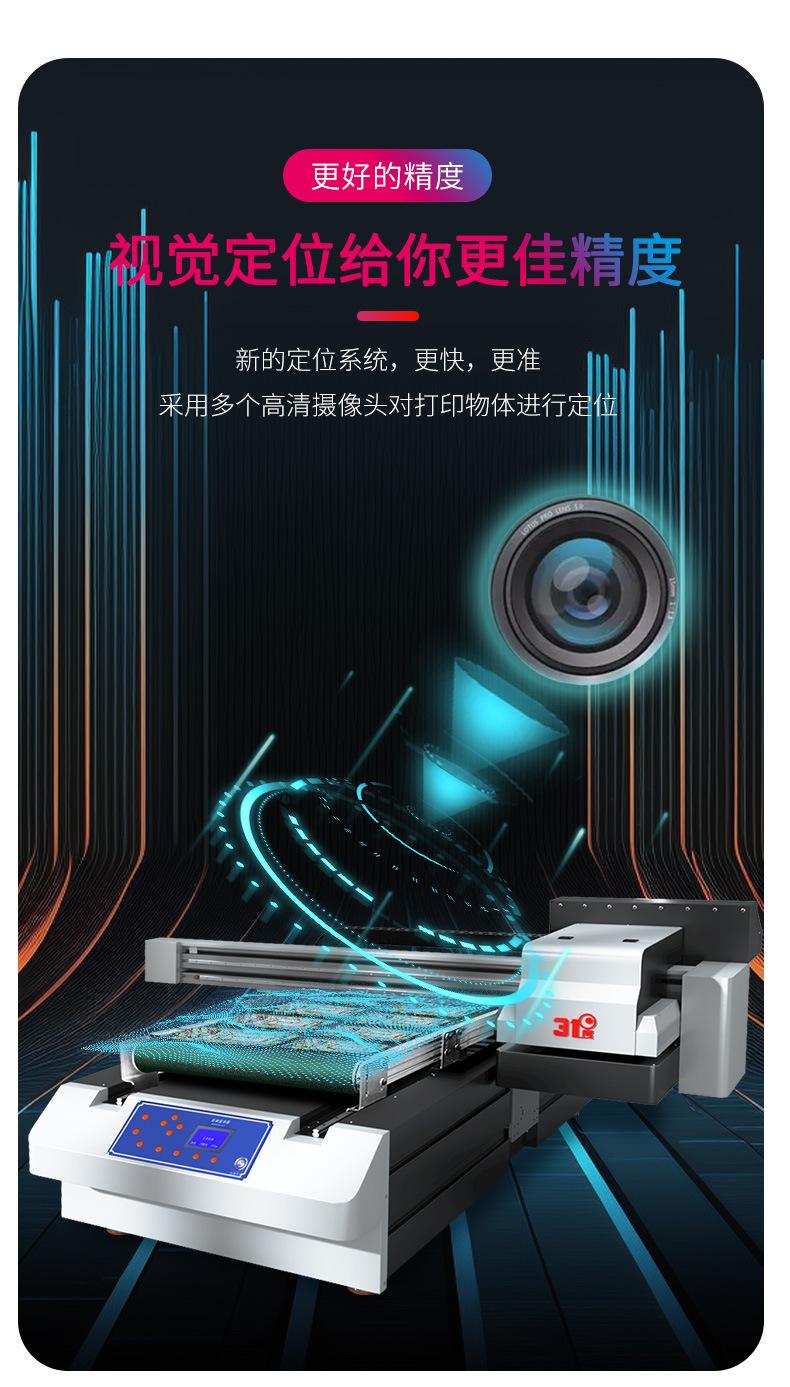 60导带详情页1_08