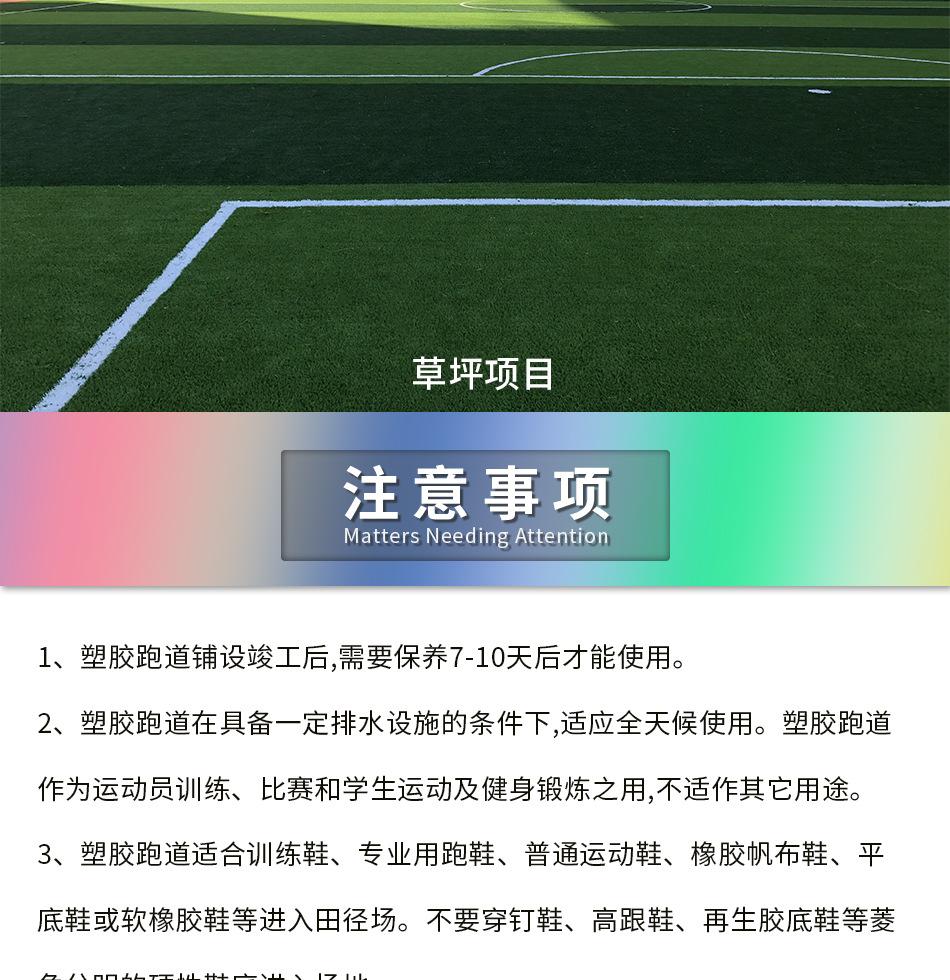 EPDM颗粒22_09