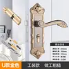 Cerradura universal para puerta de casa para puertas interiores de dormitorio, juego negro de tres piezas, silenciosa, manija de puerta de estilo antiguo, reemplazo para puertas viejas