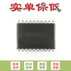 Microcontrolador MCU de un solo chip 8051 Mejorado 1T STC8G1K08-38I-TSSOP20 Original