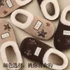 Pantuflas Hamudin con estampado de estrellas retro, pantuflas de algodón para mujer para interior y exterior, de suela gruesa, antideslizantes, que aumentan la altura y cálidas